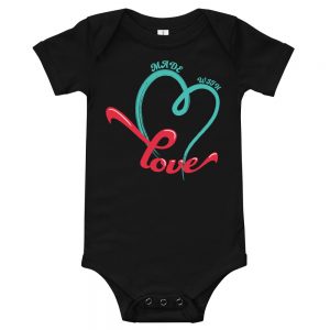 Made With Love | Easy Change Onesie
